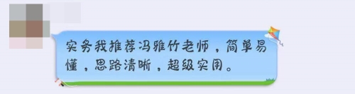 中級會計考試