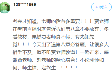 賈國軍