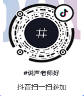 抖音掃一掃