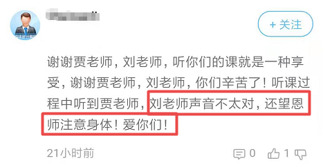 2019年高級(jí)會(huì)計(jì)師-教師節(jié)