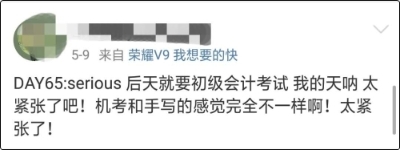 無紙化系統(tǒng)