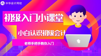 9月10日19:00吳福喜老師手把手教你入門初級！