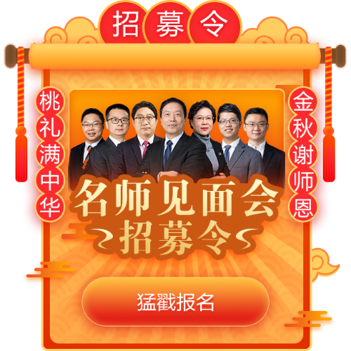 注會教師節(jié)