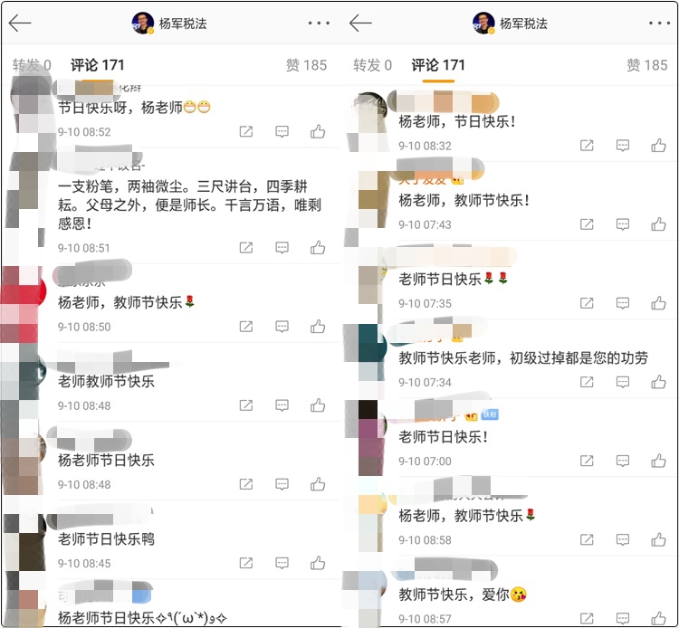 教師節快樂！給老師最好的祝福就是拿下初級會計證書！