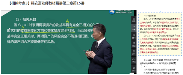 中級會計考試涉及考點(diǎn)這么多！