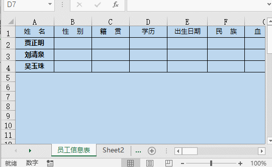 如果你的Excel表格像火車一樣長，這幾招就太實用了！