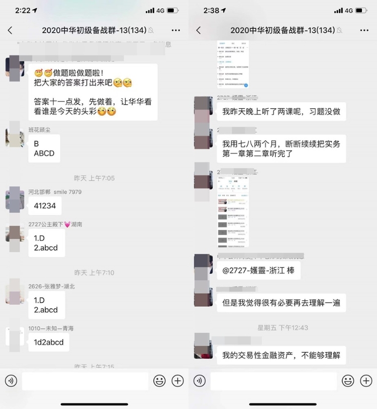 初級新課低至兩科149元！精要教材還免費送！四舍五入等于不要錢！