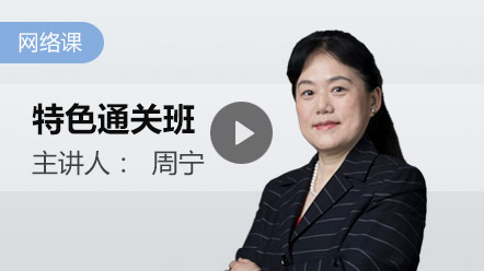 周寧