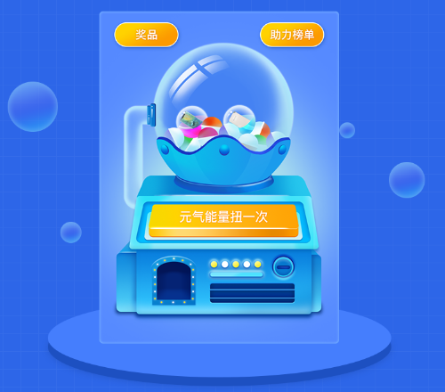 2020中級元?dú)忾_學(xué)季 一頓火鍋價(jià) 暢學(xué)一整年！