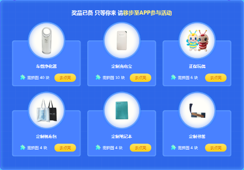 2020中級元?dú)忾_學(xué)季 一頓火鍋價(jià) 暢學(xué)一整年！