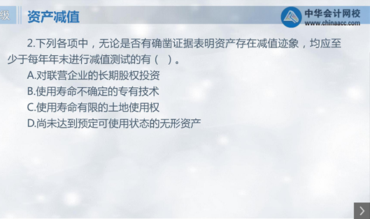 中級會計實務(wù)考試情況分析