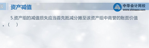 中級會計實務(wù)考試情況分析