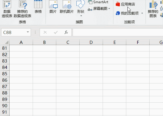 Excel的屏幕截圖功能，真的很好用！