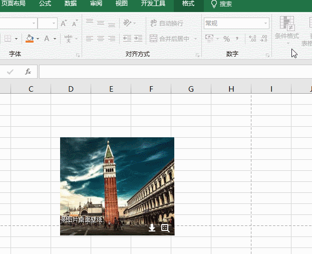 Excel的屏幕截圖功能，真的很好用！