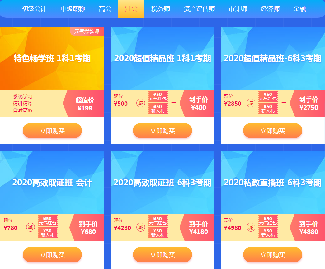 學注會、攢元氣、贏好禮！今天也是元氣滿滿的一天呢！