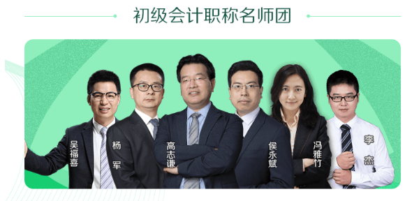 限時！買高效不僅超值課程任意選聽 新人購課還立減100元！