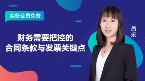 正保會計網校