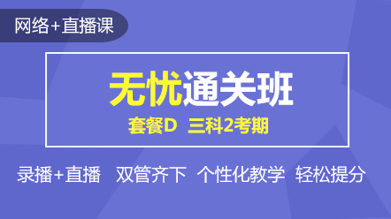 2020中級元氣開學季 限時鉅惠 全場好課超~低價！