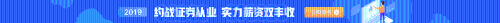 證券從業資格輔導方案