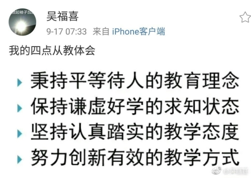 康康我們初級會計的吳福喜老師吧！超值精品班等你來學！