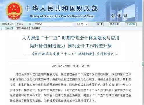 管理會計MAT適合哪些人群考？三分鐘帶您看懂管理會計
