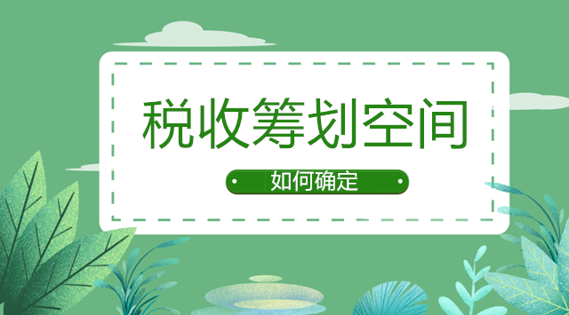 正保會計網校