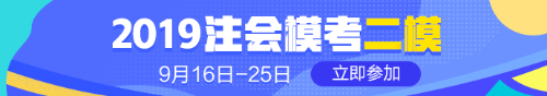 太聰明了！上班族CPA備考靠這些技巧快速備考！