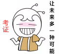 正保會計網校