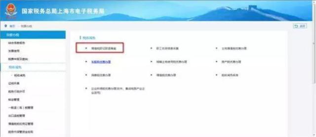 正保會計網校