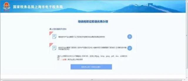 正保會計網校