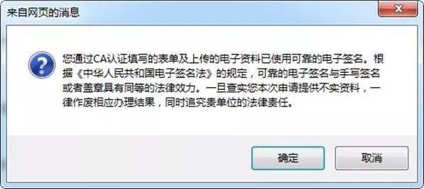 正保會計網校