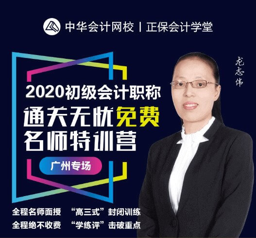 2020初級公開課開始預(yù)約了！現(xiàn)場免費領(lǐng)重磅禮品！