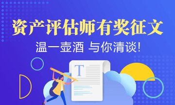 有獎征文