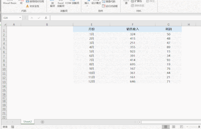 讓領(lǐng)導(dǎo)看傻！可以自動(dòng)縮放的Excel表格來了！