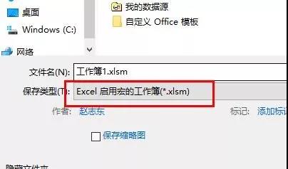 讓領(lǐng)導(dǎo)看傻！可以自動(dòng)縮放的Excel表格來了！