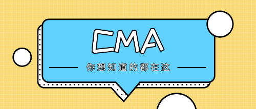 關于CMA
