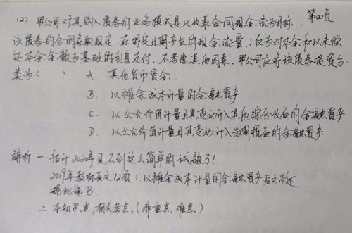 如何用最少時(shí)間拿最高分?jǐn)?shù)