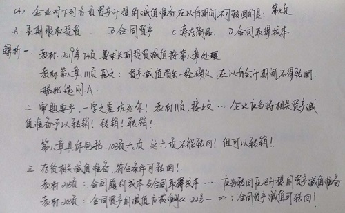如何用最少時(shí)間拿最高分?jǐn)?shù)