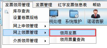 正保會計網校