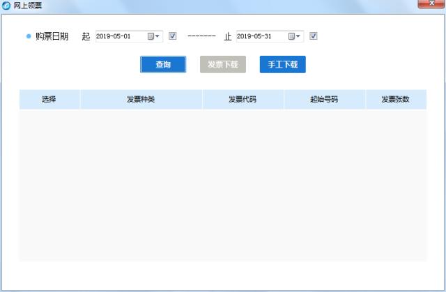 正保會計網校