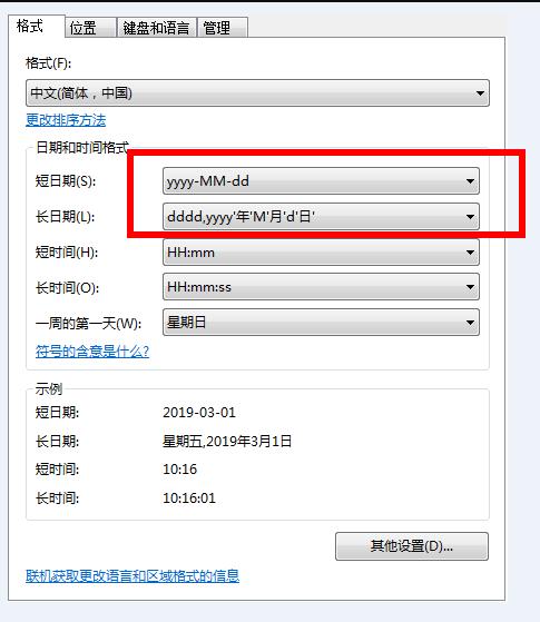 正保會計網校