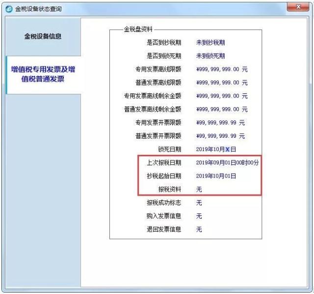 正保會計網校