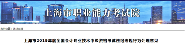 請(qǐng)不要錯(cuò)過2020年中級(jí)會(huì)計(jì)考試