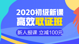 學習初級會計也要有女排精神-人生不是一定會贏 而是要努力去贏！