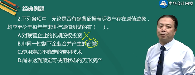 這道題郭建華老師在課上講過！