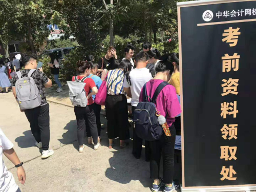 CPA老師考前寶典來了！超準(zhǔn)！漲30分穩(wěn)了！