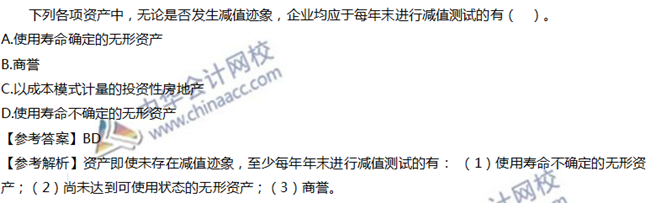 這道題郭建華老師在課上講過！
