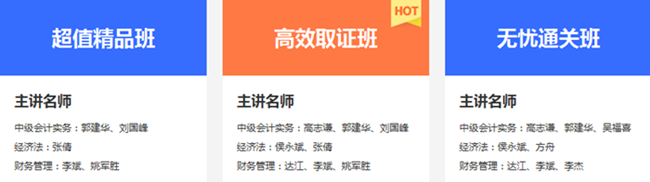 這道題郭建華老師在課上講過！