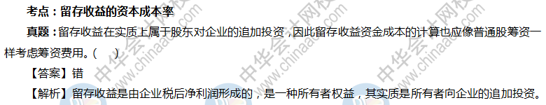 聽過中級會計職稱李斌老師的課他這樣說：好好做題考過肯定沒問題！