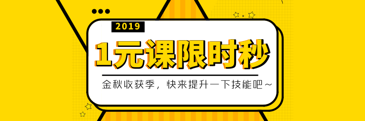 正保會計網校